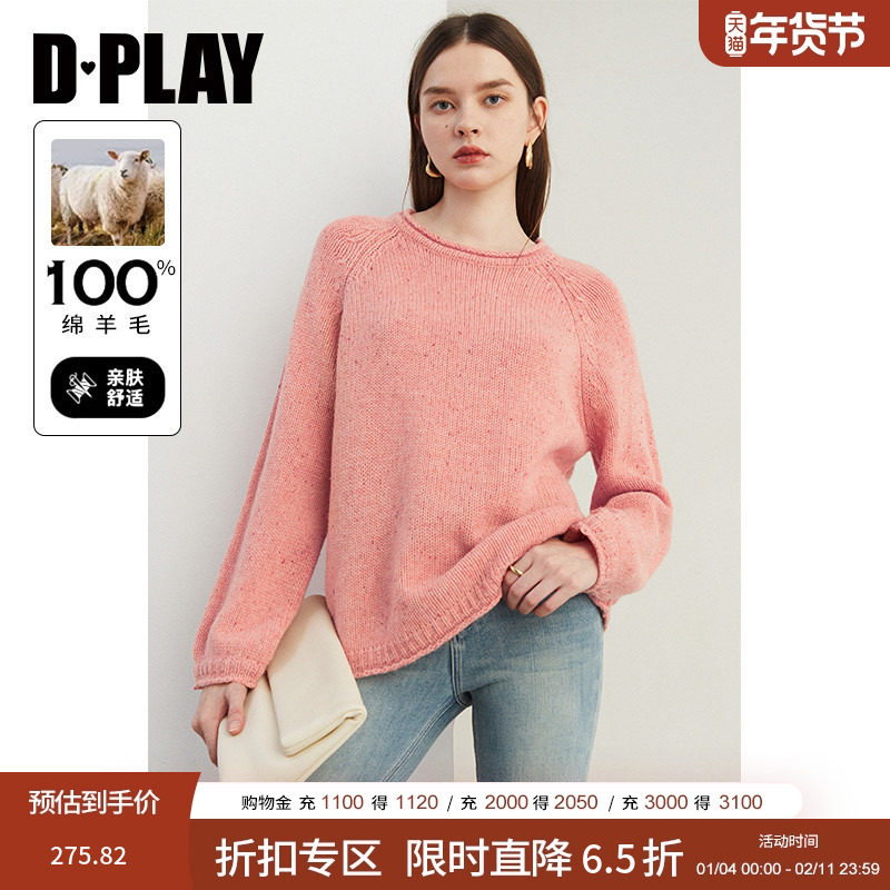 DPLAY秋季通勤粉色圆领宽松100羊毛套头针织衫毛衣上衣女,女装/女士精品,毛衣,淘宝优惠券,粉丝福利购,淘宝优惠卷