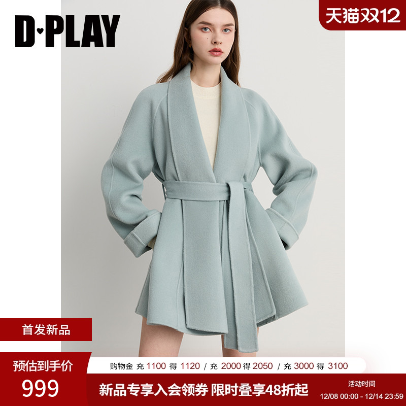 可拆卸顺色毛袖，两侧插袋，本布可拆卸腰带