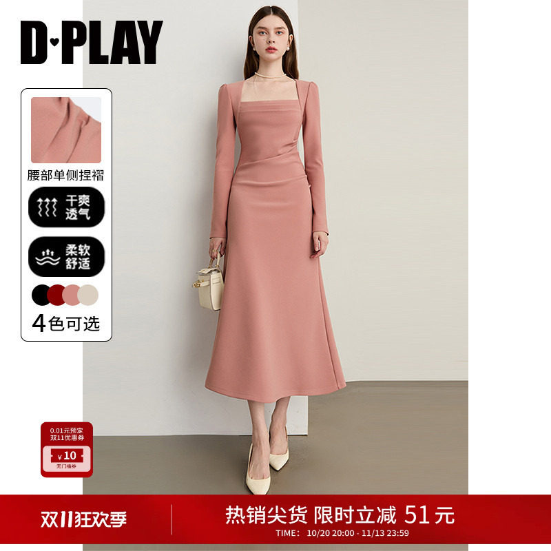DPLAY2026年秋季显白温柔粉色长裙方领气质法式连衣裙女鱼尾裙