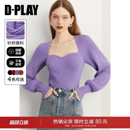 DPLAY法式方领紫色毛衣