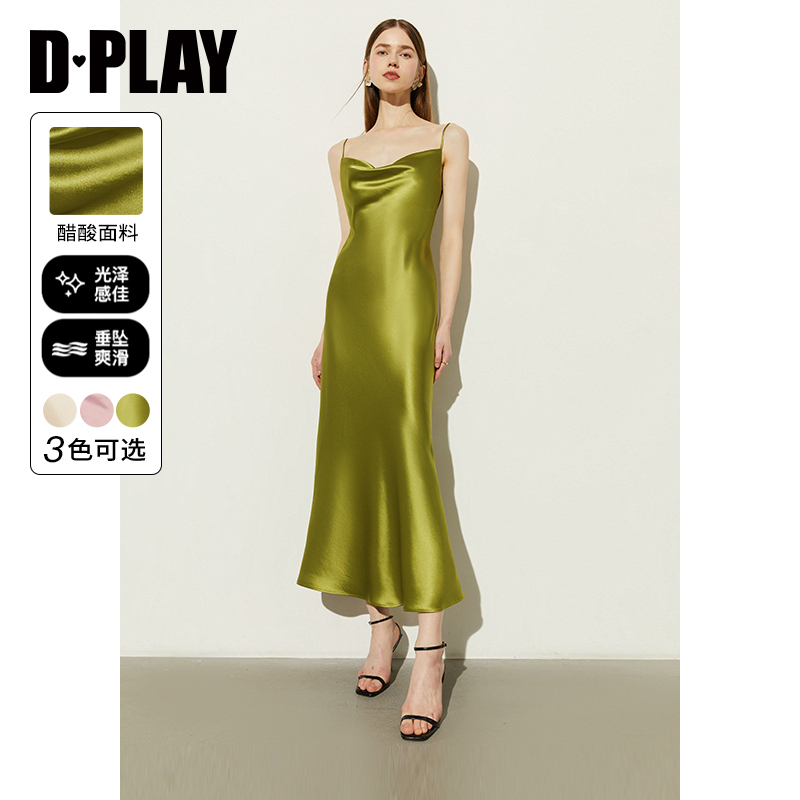 DPLAY夏新法式吊带裙长裙