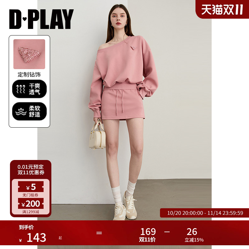 DPLAY2025年秋季新款粉色卫衣套装女时尚运动休闲上衣半裙两件套