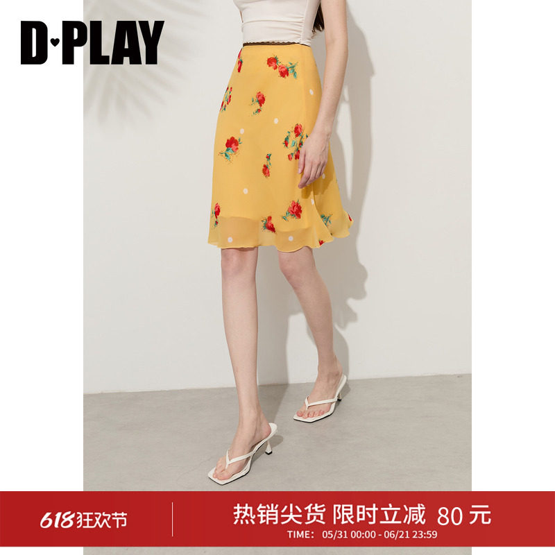 DPLAY2026年夏季新款黄色印花半裙女时尚荷叶边鱼尾裙气质半身裙