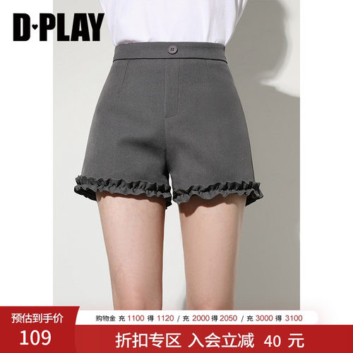 DPLAY灰色高腰短裤西装裤
