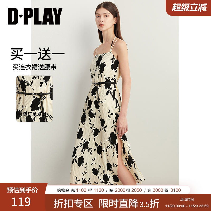 DPLAY新中式吊带裙连衣裙