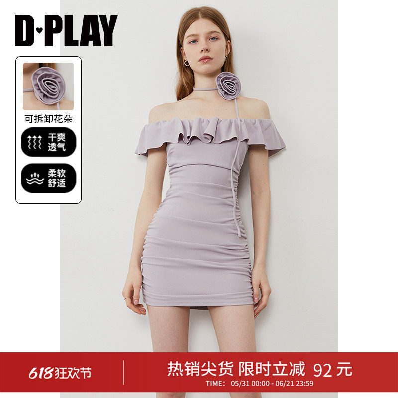 DPLAY【惠品】新款紫色连衣裙女修身一字肩裙子短裙2026夏季