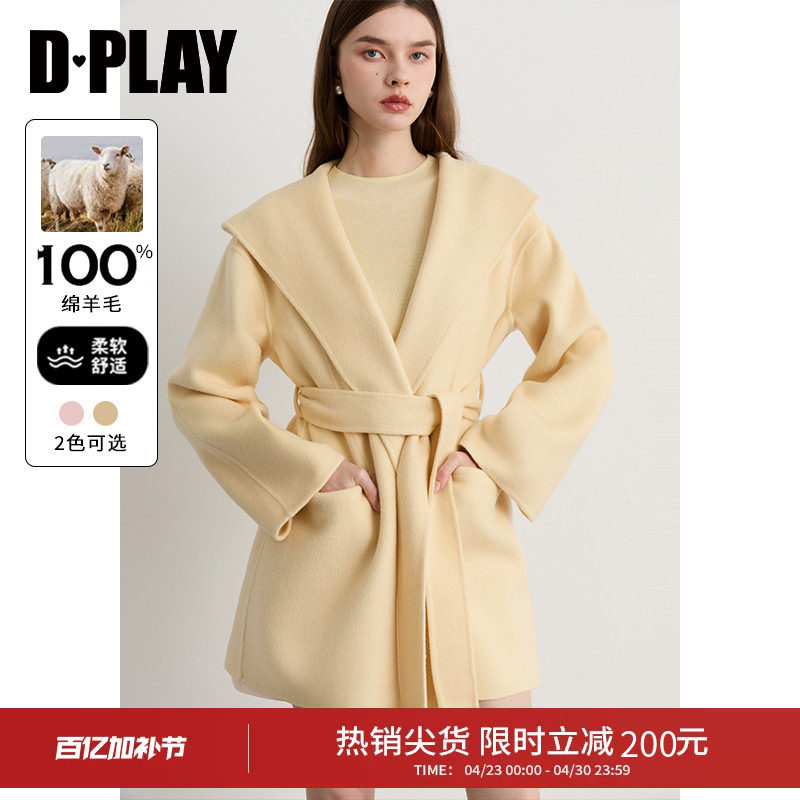 DPLAY年冬季新款黄色双面呢子大衣连帽100绵羊毛外套女
