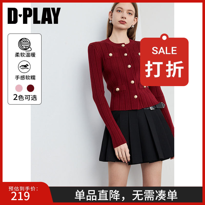 DPLAY通勤圆领针织开衫