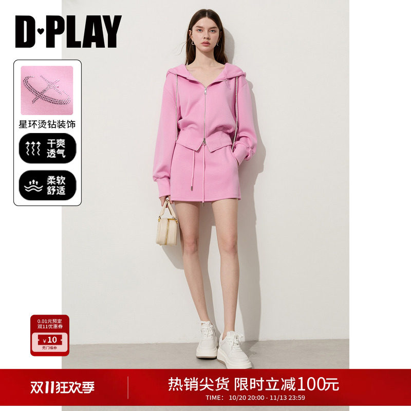DPLAY粉色卫衣套装连帽上衣半裙运动休闲两件套女2026年秋季新款