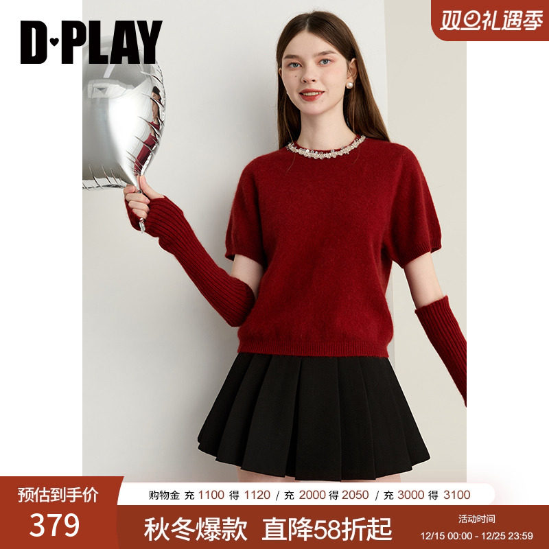 DPLAY2025年秋季新款红色针织衫女羊毛亮片珍珠气质好看时尚上衣