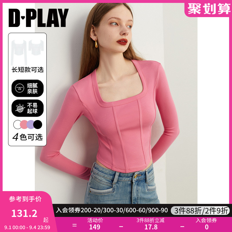 DPLAY2023秋多巴胺鱼骨美背方领泡泡糖粉