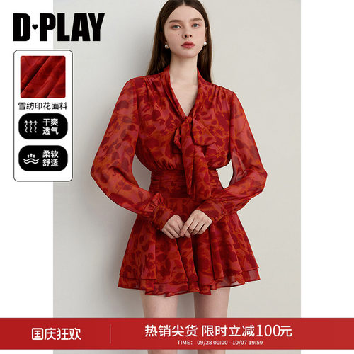 DPLAY系带收腰印花连衣裙