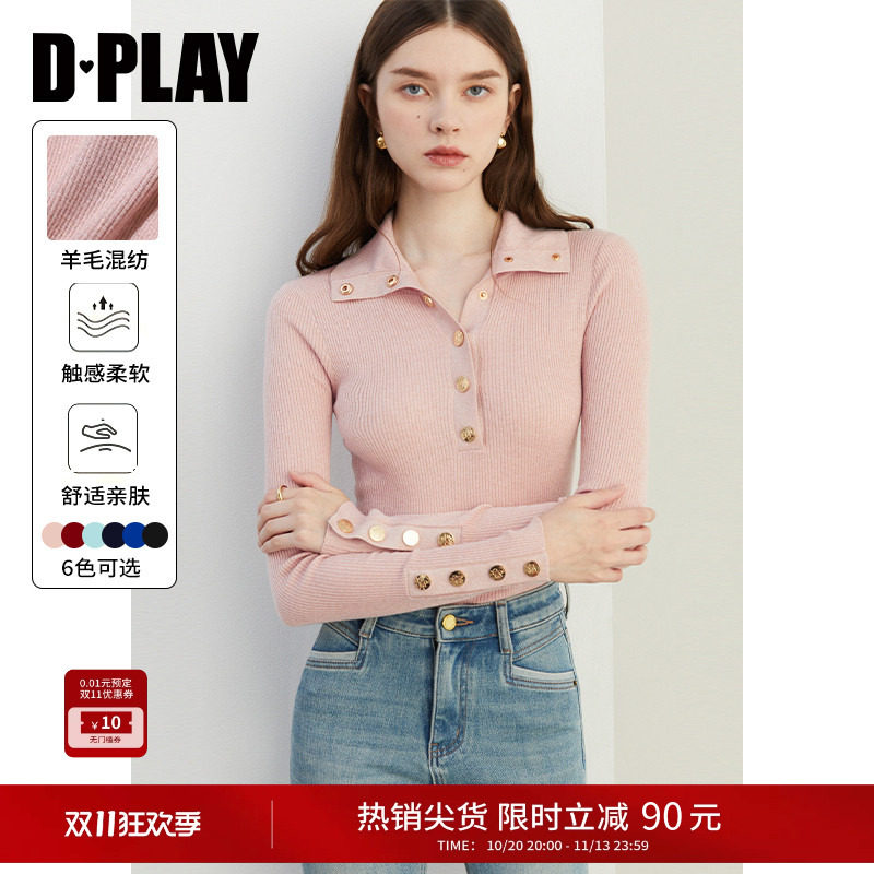 DPLAY粉色针织衫翻领上衣女气质修身打底衫亮丝毛衣2026冬季