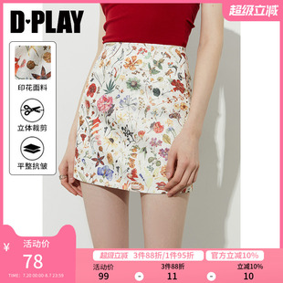 白色半身裙女好看印花短裙A字裙 DPLAY 惠品 2025年夏季 新款