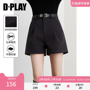 惠品 好看直筒短裤 2025冬季 休闲灰色高腰A字短裤 女 新款 DPLAY