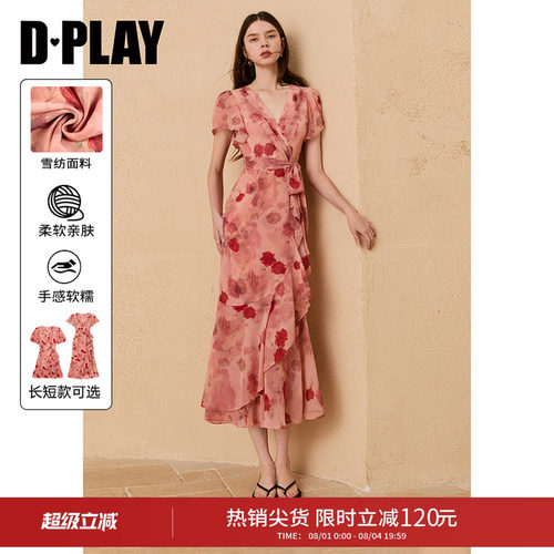 DPLAY法式茶歇粉色印花连衣裙