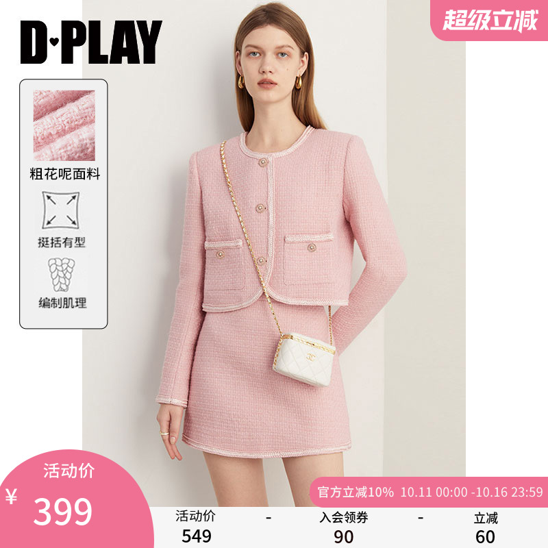 DPLAY气质金属扣粗花呢