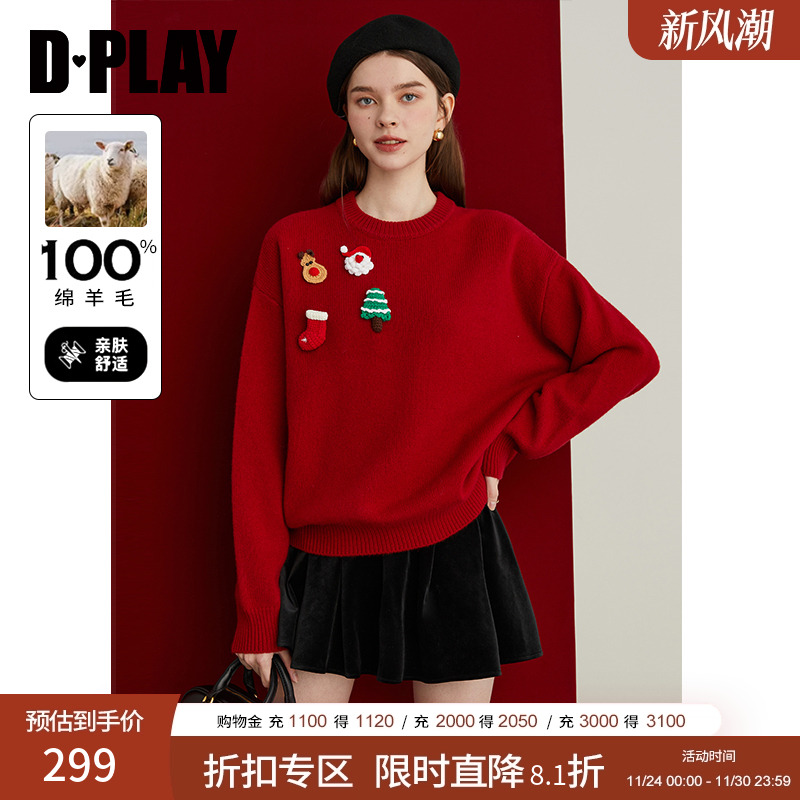 DPLAY立体编织装饰毛衣长袖