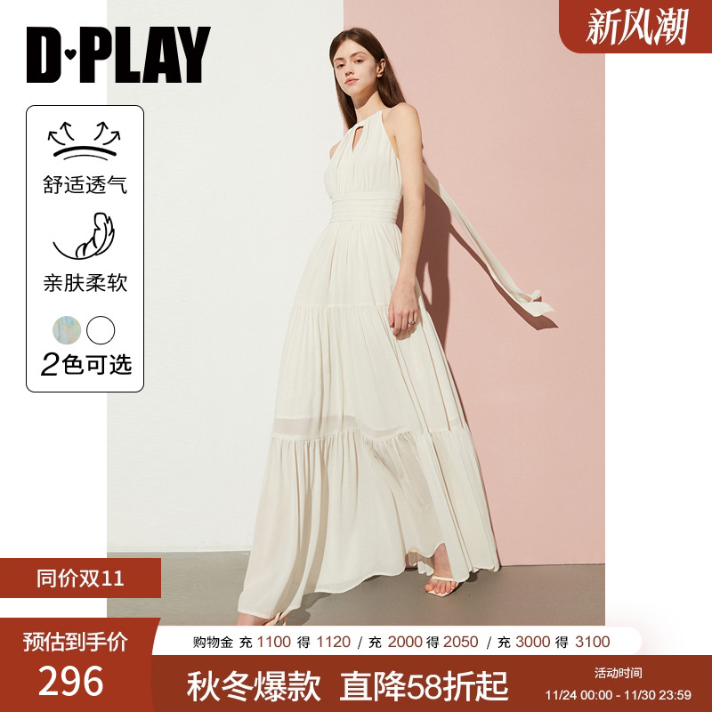 DPLAY度假风吊带裙连衣裙