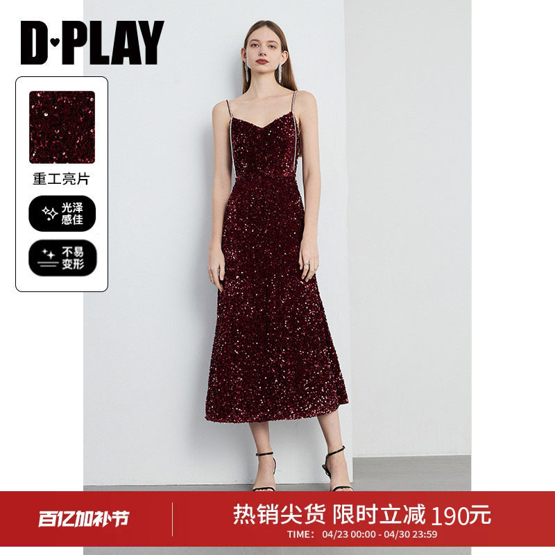 DPLAY秋季红色连衣裙重工亮片裙吊带裙敬酒服订婚礼服裙长裙