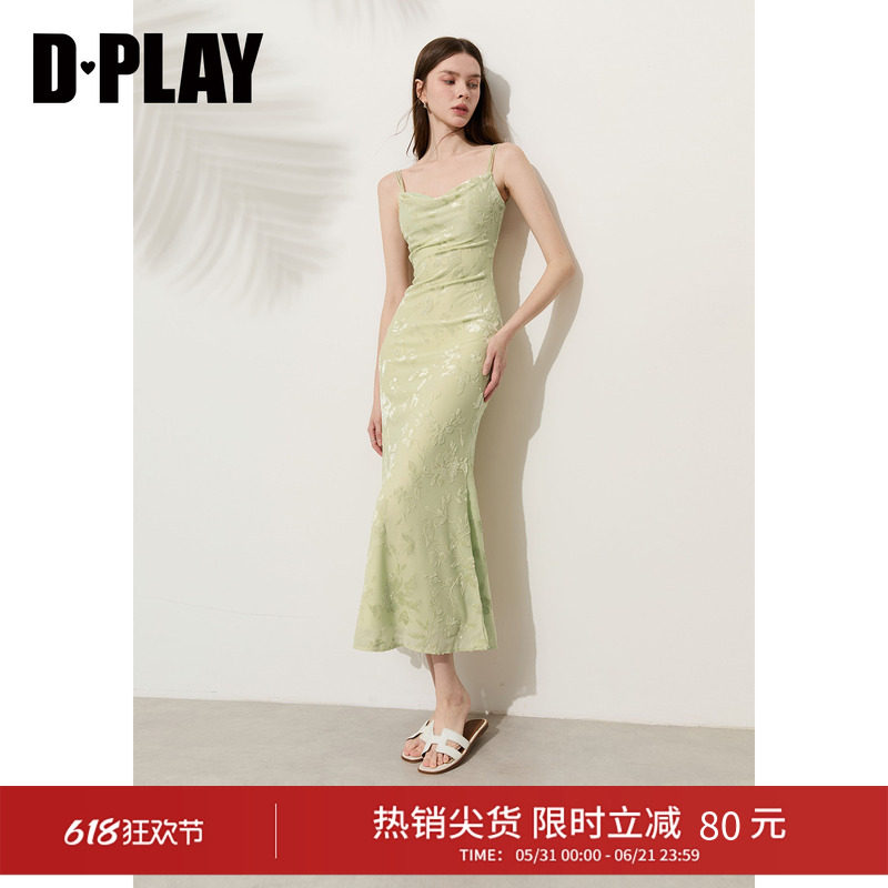 DPLAY【度假系列】绿色荡领鱼尾裙长裙连衣裙2026年夏季吊带裙