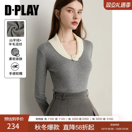 DPLAY2025年冬季新灰色翻领长袖上衣女含羊绒气质修身上衣针织衫