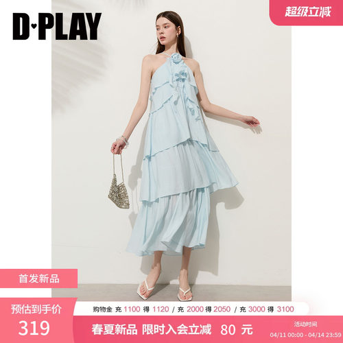 DPLAY浅蓝挂脖吊带荷叶边蛋糕裙连衣裙法式2026夏季新款裙子