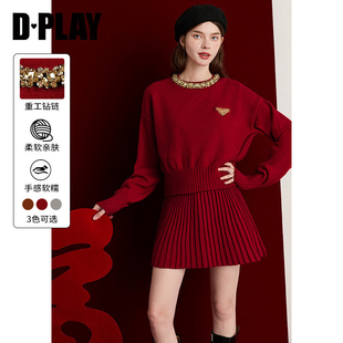 女 好看气质慵懒风红色宽松毛衣休闲圣诞针织衫 DPLAY2025冬季 新款