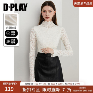 新款 白色蕾丝打底衫 女修身 DPLAY 上衣长袖 2025年春季 小衫 惠品