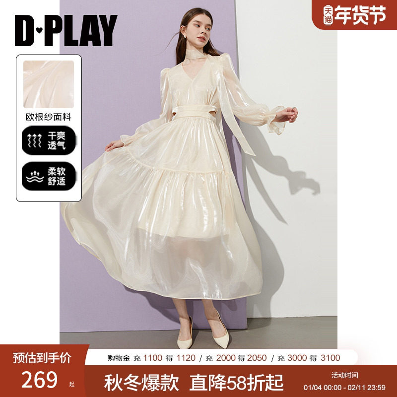 DPLAY【度假系列】白色连衣裙女收腰高级气质法式礼服裙子长裙,女装/女士精品,连衣裙,淘宝优惠券,粉丝福利购,淘宝优惠卷