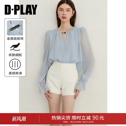 DPLAY蓝色金属链雪纺衫2026新款