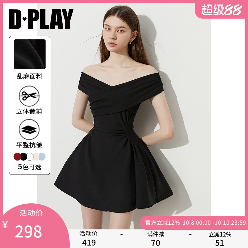 DPLAY一字肩交叉抽褶连衣裙