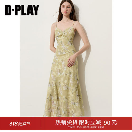 DPLAY绿色印花抽褶可调节肩带鱼尾连衣裙度假2026夏季新款女裙子
