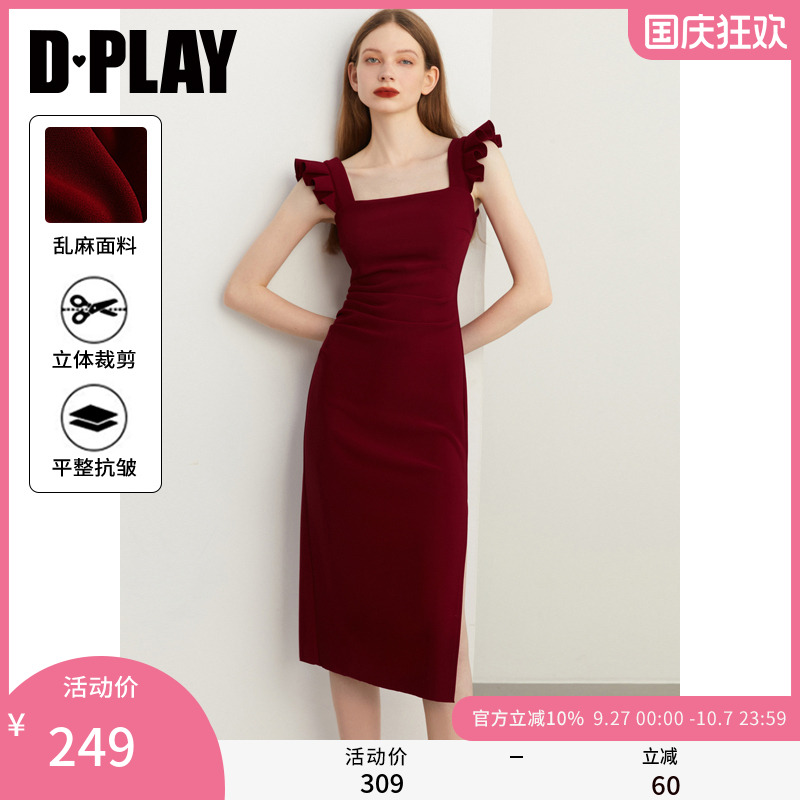 DPLAY复古飞飞袖敬酒服吊带裙