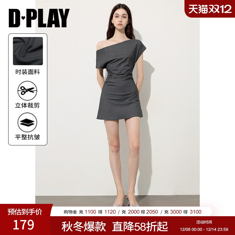 不对称一字肩连衣裙短裙