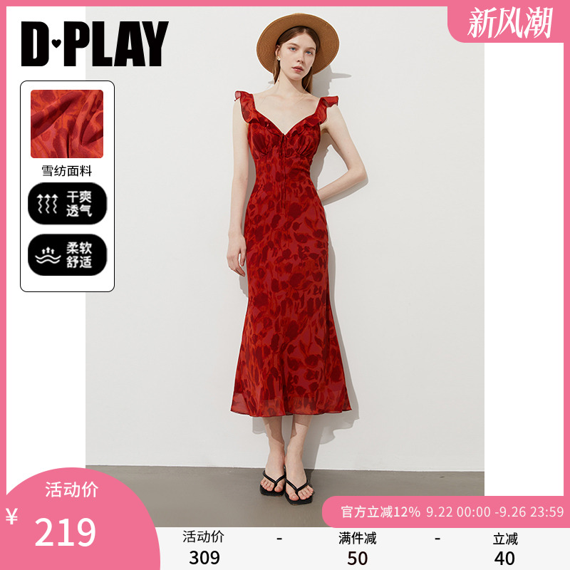 DPLAYV领木耳边鱼尾连衣裙