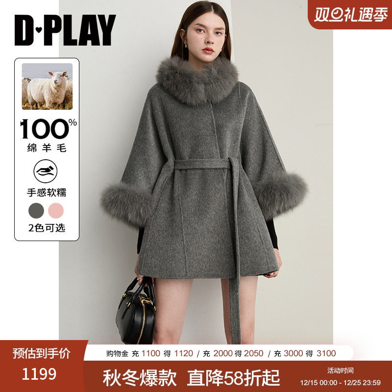 可拆卸毛袖、蝙蝠式斗篷，两侧插袋，钦扣