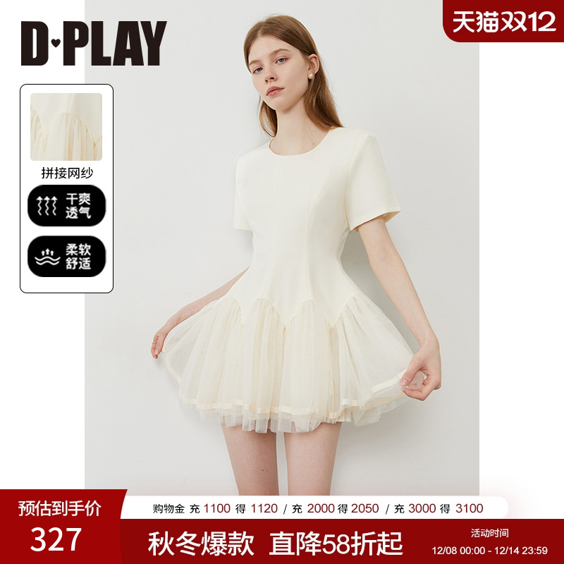 DPLAY圆领短袖网纱连衣裙