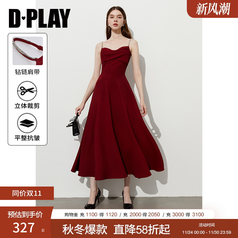 DPLAY肩部钻链红色连衣裙