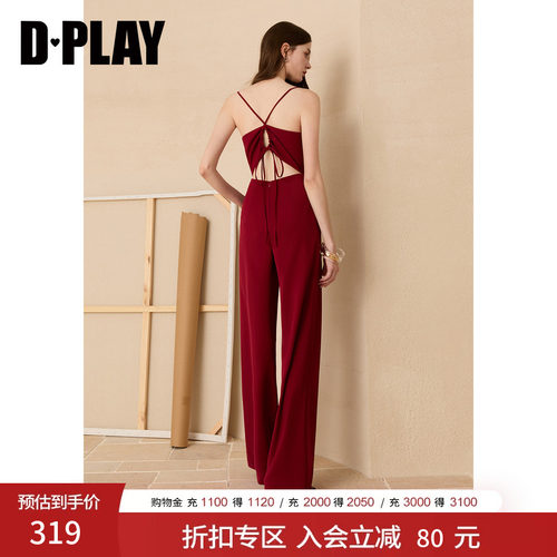 D－PLAY红色连体裤女休闲裤度假露背收腰连身裤2026年夏季直筒裤 - 封面