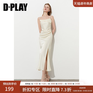 白色连衣裙女珍珠吊带礼服裙子收腰小白裙 2025夏季 DPLAY 惠品