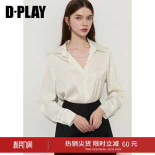 V领通勤气质上衣宽松版 DPLAY2026年春季 白色缎面衬衫
