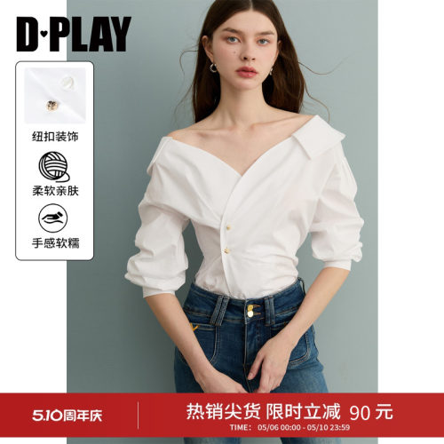 DPLAY法式一字肩修身衬衣