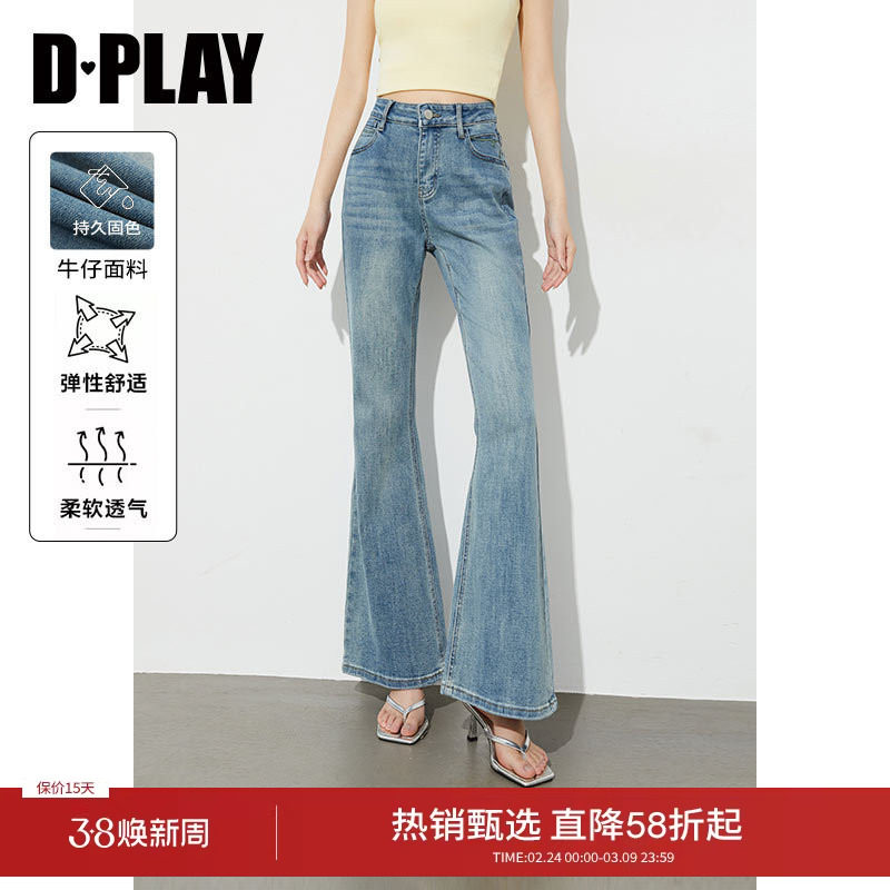 DPLAY秋季新款蓝色高腰微喇牛仔裤女浅色流行长裤紧身喇叭裤