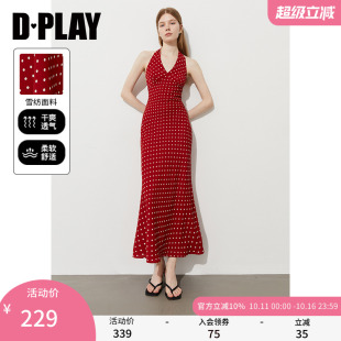 裙子长裙 红色挂脖连衣裙女好看独特气质法式 DPLAY2025年夏季 新款