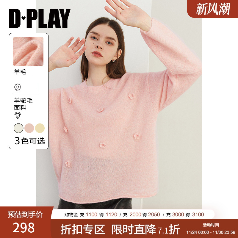 DPLAY立体花朵装饰羊毛针织衫