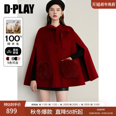DPLAY2025年冬季新款红色双面呢外套女蝴蝶结100羊毛斗篷时髦大衣