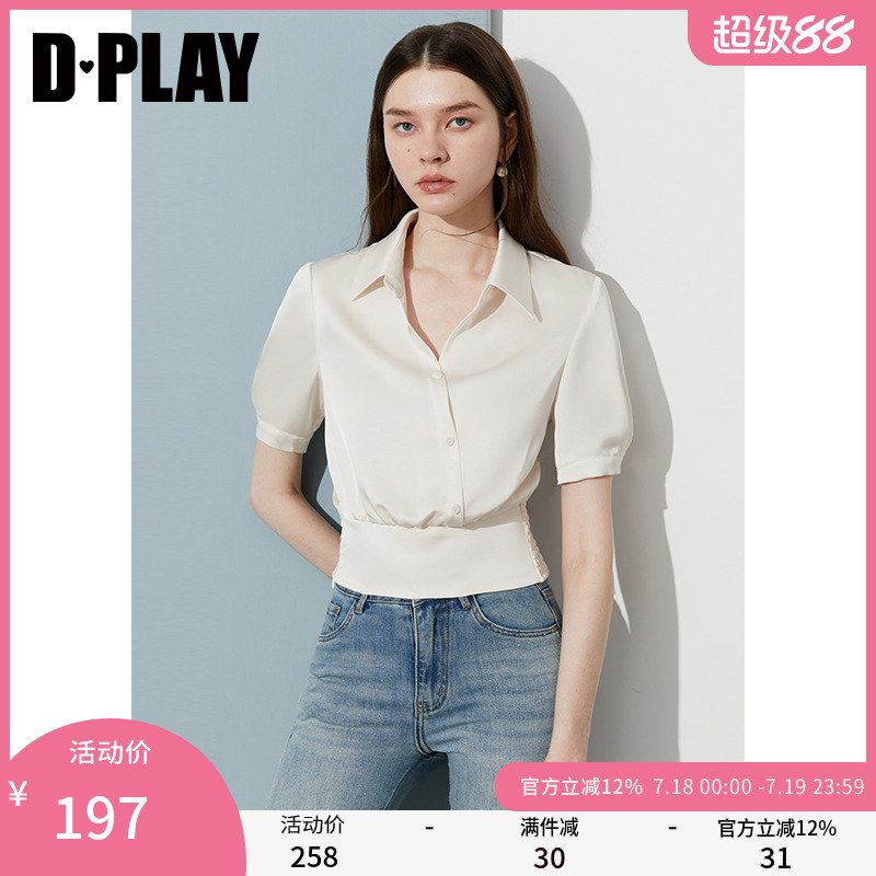 DPLAY2025年夏季新款白色衬衫女短款法式泡泡袖缎面上衣短袖衬衣