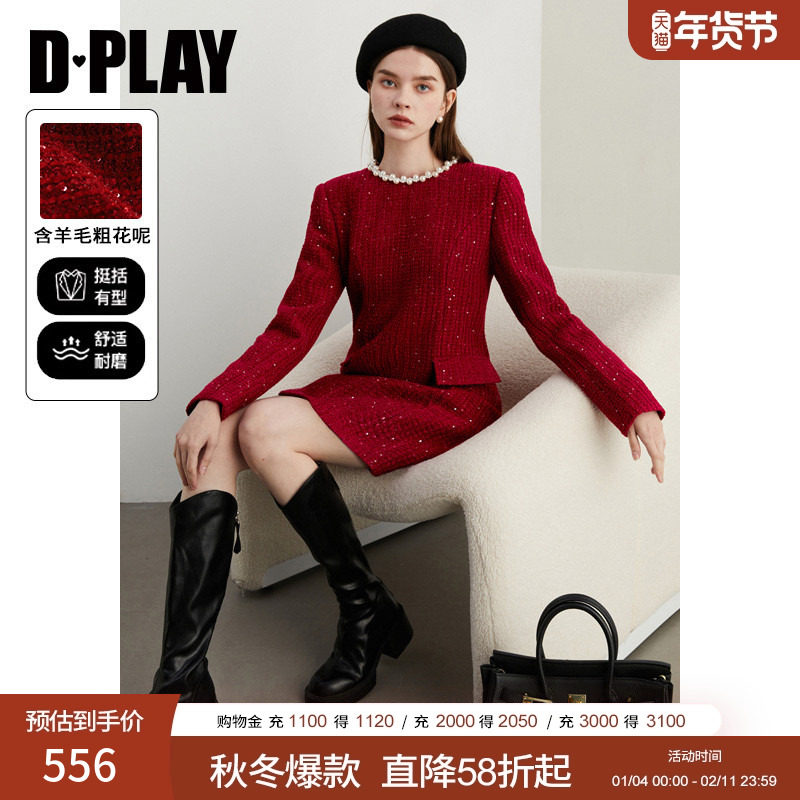 DPLAY2025秋季新款法式红色小香风连衣裙女本命年含羊毛短款裙子,女装/女士精品,连衣裙,淘宝优惠券,粉丝福利购,淘宝优惠卷