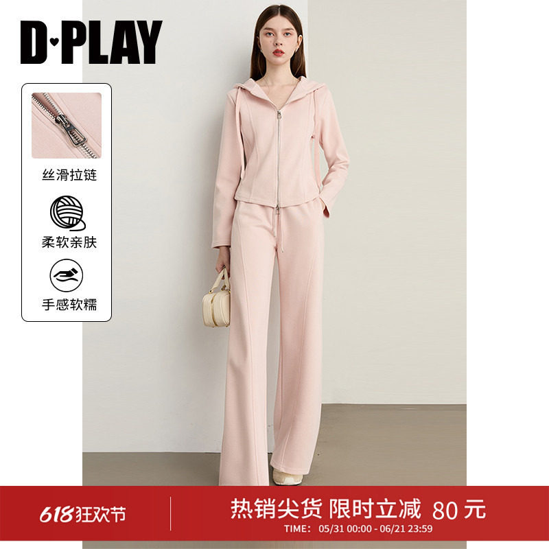 DPLAY春季松弛感粉色卫衣套装女休闲连帽上衣裤子直筒裤两件套